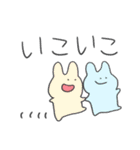 うさぎさんとおかさな ぱわあっぷ！（個別スタンプ：20）