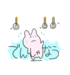 うさぎさんとおかさな ぱわあっぷ！（個別スタンプ：24）
