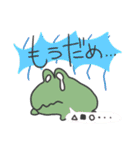 うさぎさんとおかさな ぱわあっぷ！（個別スタンプ：38）