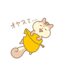 りすのスタンプ（個別スタンプ：5）