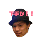 田中語録（個別スタンプ：1）