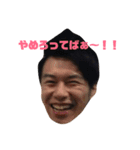 田中語録（個別スタンプ：2）