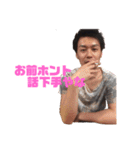 田中語録（個別スタンプ：5）