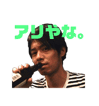 田中語録（個別スタンプ：6）