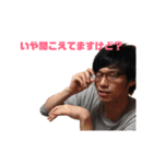 田中語録（個別スタンプ：7）