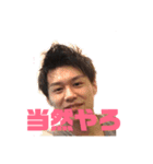 田中語録（個別スタンプ：11）