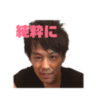 田中語録（個別スタンプ：12）