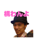 田中語録（個別スタンプ：15）