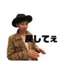 田中語録（個別スタンプ：19）