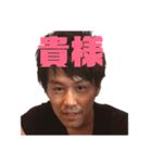 田中語録（個別スタンプ：20）