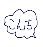 吹き出し@TJ326-1（個別スタンプ：2）