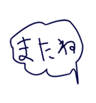 吹き出し@TJ326-1（個別スタンプ：6）