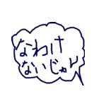 吹き出し@TJ326-1（個別スタンプ：11）