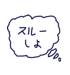 吹き出し@TJ326-1（個別スタンプ：17）