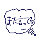 吹き出し@TJ326-1（個別スタンプ：19）