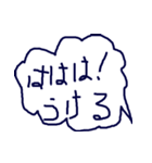 吹き出し@TJ326-1（個別スタンプ：21）