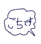 吹き出し@TJ326-1（個別スタンプ：23）