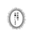 ウニフラ漫画文字スタンプ2（個別スタンプ：4）