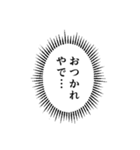 ウニフラ漫画文字スタンプ2（個別スタンプ：6）