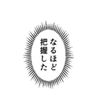 ウニフラ漫画文字スタンプ2（個別スタンプ：10）