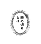 ウニフラ漫画文字スタンプ2（個別スタンプ：19）