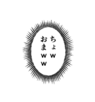 ウニフラ漫画文字スタンプ2（個別スタンプ：31）