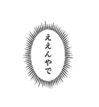 ウニフラ漫画文字スタンプ2（個別スタンプ：39）