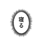 ウニフラ漫画文字スタンプ2（個別スタンプ：40）