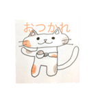 きゃきゃっと（個別スタンプ：2）