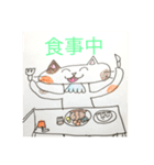 きゃきゃっと（個別スタンプ：3）