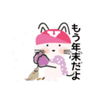 動く！ 猫！ Y！ part19 冬編（個別スタンプ：16）