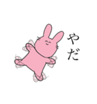 にこにこにもじのあにまるすたんぷ（個別スタンプ：3）