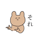 にこにこにもじのあにまるすたんぷ（個別スタンプ：5）