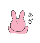 にこにこにもじのあにまるすたんぷ（個別スタンプ：6）