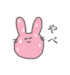 にこにこにもじのあにまるすたんぷ（個別スタンプ：9）