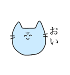 にこにこにもじのあにまるすたんぷ（個別スタンプ：14）