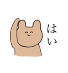 にこにこにもじのあにまるすたんぷ（個別スタンプ：15）