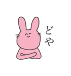 にこにこにもじのあにまるすたんぷ（個別スタンプ：16）