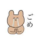 にこにこにもじのあにまるすたんぷ（個別スタンプ：18）