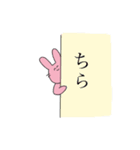 にこにこにもじのあにまるすたんぷ（個別スタンプ：19）