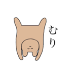 にこにこにもじのあにまるすたんぷ（個別スタンプ：21）