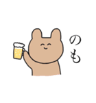にこにこにもじのあにまるすたんぷ（個別スタンプ：28）
