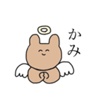 にこにこにもじのあにまるすたんぷ（個別スタンプ：31）