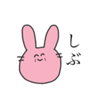 にこにこにもじのあにまるすたんぷ（個別スタンプ：32）