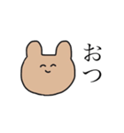 にこにこにもじのあにまるすたんぷ（個別スタンプ：34）
