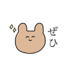 にこにこにもじのあにまるすたんぷ（個別スタンプ：37）
