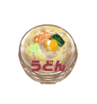 料理メニュー2（個別スタンプ：2）