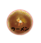 料理メニュー2（個別スタンプ：4）