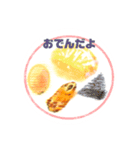 料理メニュー2（個別スタンプ：6）