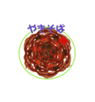料理メニュー2（個別スタンプ：7）